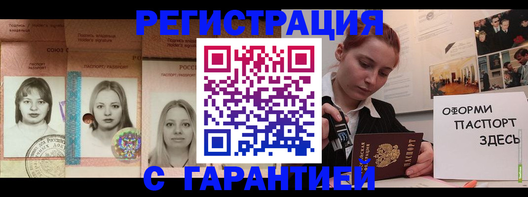 регистрация для школы в Северной Осетии