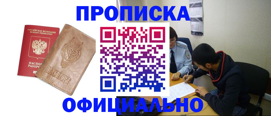 форма 3 в Северной Осетии